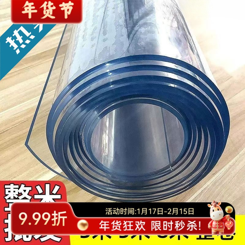 Transparent Soft Glass Table Mat, Heat-Resistant Plastic Sheet, Thickened Tablecloth, Soft Film Crystal Board, Whole Roll Can Be Cut