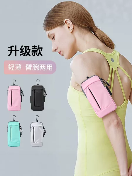Upgraded Lightweight Sports Arm Bag, Unisex Running Phone Pouch, Waterproof Wrist Bag with Detachable Shoulder Strap for Outdoor Cycling