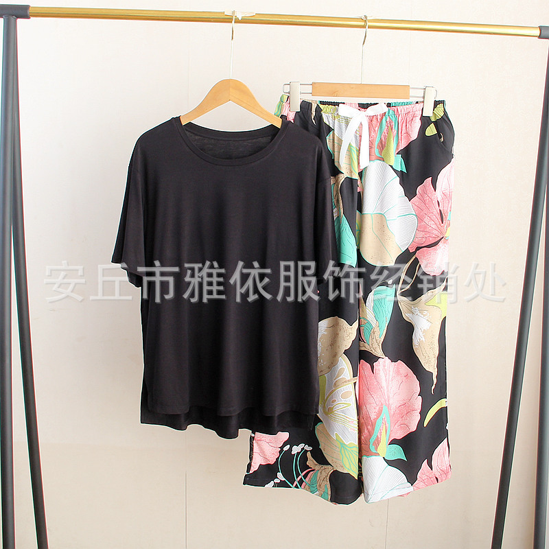 모달 브라 티셔츠 블랙 레이온 크롭 팬츠 Fusang