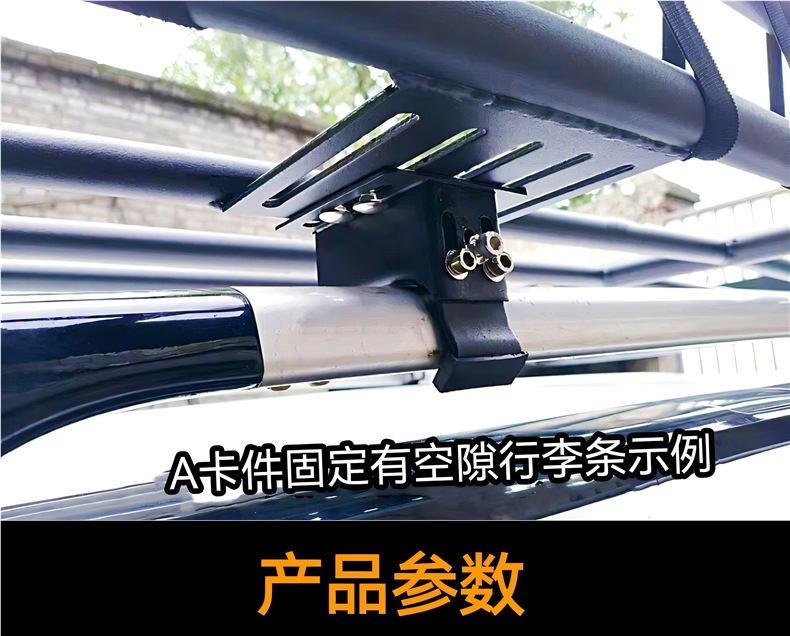 Universal Car Roof Rack Frame Without Crossbars for Pajero and Harrier Off-Road Suv Modification