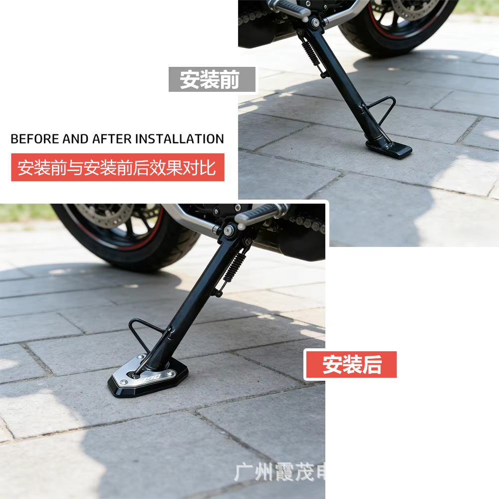 Suitable for KTM 390 ADVENTUR 25 model modified side stand enlarger seat, enlarged foot support, widened pad accessories
