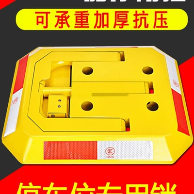 Car lock: Other Parking Lock Space