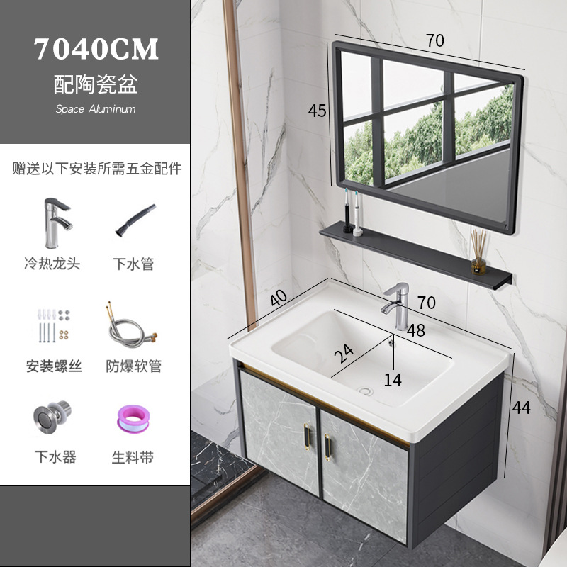 Moderno minimalista espacio gabinete de baño de aluminio baño balcón lavabo combinación de cerámica lavabo