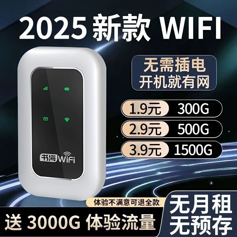 Новый универсальный портативный wifi-беспроводной широкополосный компактный портативный внешний интернет-роутер