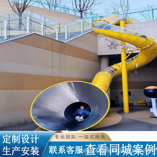 Large Stainless Steel Slide Outdoor Children's Amusement Area Scenic Park Kindergarten Amusement Equipment Manufacturer Customization
