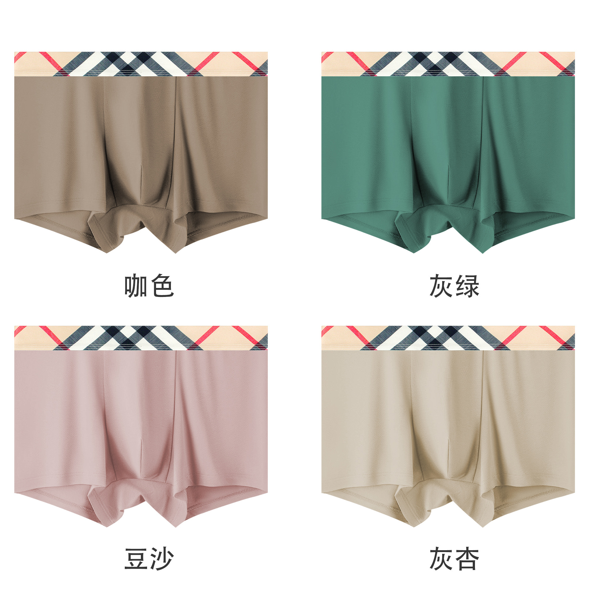 Pantalones íntimas de hombre algodón antibacteriano, pantalones de corta