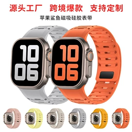 智能手表表带;手表保护壳;智能设备配件