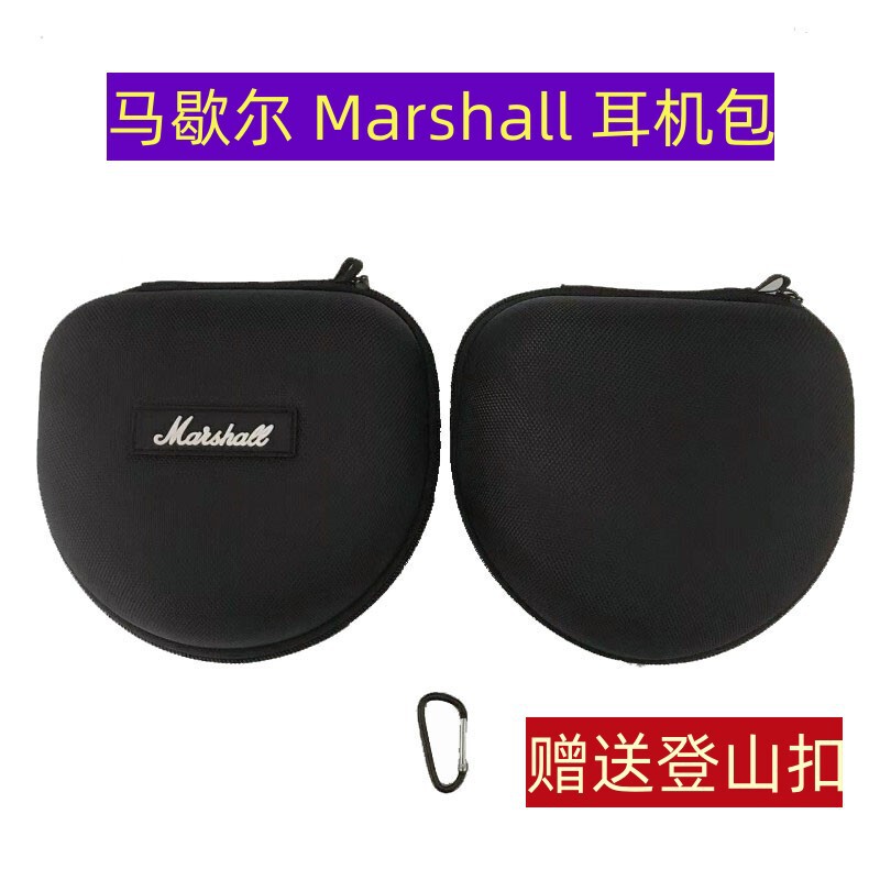 Suitable for Marshall Major First Generation Second Generation Third Generation Fourth Generation Headphone Bag Headphone Box Cosmetics Bag Ii