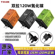 120W����扚WҎ��������؜��W��ȫ�����Ԏ��p��s���֙C����^