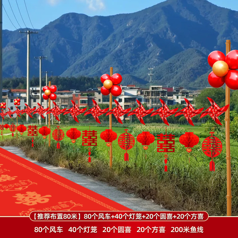 結婚式の道路ガイド田舎の路肩シーンの装飾風車ランタンカラフルな旗結婚式のウェルカムヤード結婚式の部屋用品|undefined