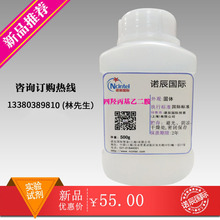 jτuҶ EDTP 102-60-3 500g/ƿƷb