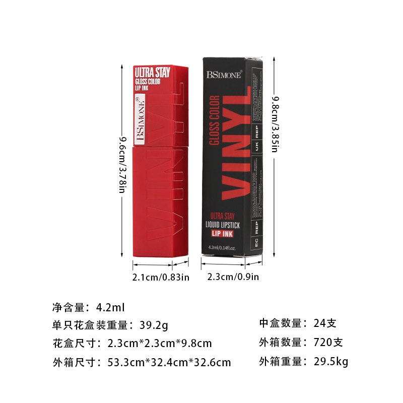 跨境专供十四色欧美水光唇釉滋润保湿显色唇釉口红嘟嘟唇唇彩批发|undefined