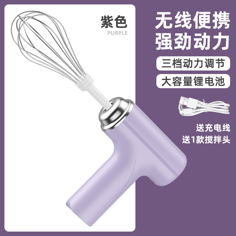 焙煎電動オムライスミキサー補助食料理機小型淡クリーム送り器手持ち無線充電|undefined