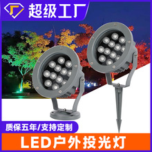 射树灯照树灯户外防水射灯景观灯庭院园林投光灯插地灯室外投光灯