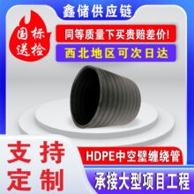 hdpe�пձڲ��ƹܴ�ھ���ˮ��hdpe���ƹ�����ר�õ��¹ܵ�����