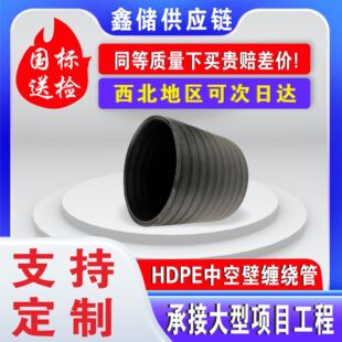 hdpe�пձ��p�@�ܴ�ڏ���ˮ��hdpe���y���������õ��¹ܵ��S��