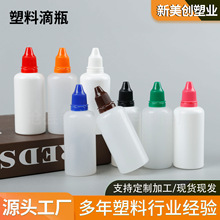 60ml��ƿ��ɫ�w�D������ƿ�S��ɫ��Һ�wƿ����Һƿ��īˮ������ƿ