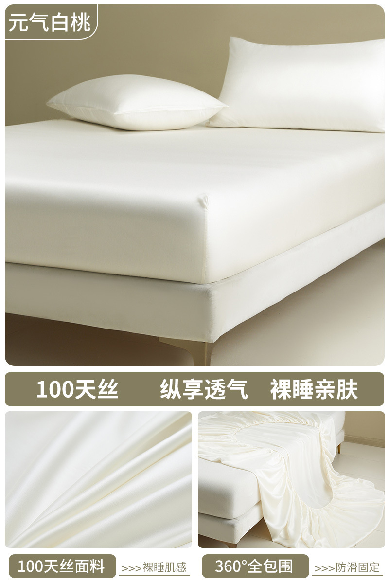 Sombrilla de cama de seda helada, cubierta protectora de colchón todo incluido de una sola pieza, juego de cama de dormitorio, juego de tres piezas 2025 nuevo verano 3