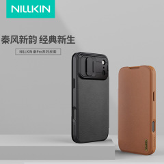 Nillkin适用苹果iPhone 17 Promax手机壳镜头推窗翻盖保护皮套Air