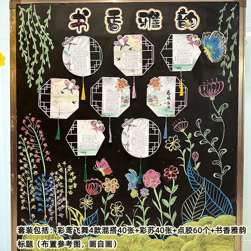 本香クラスの作品展示壁には小学生の硬筆書道紙が貼られています。|undefined
