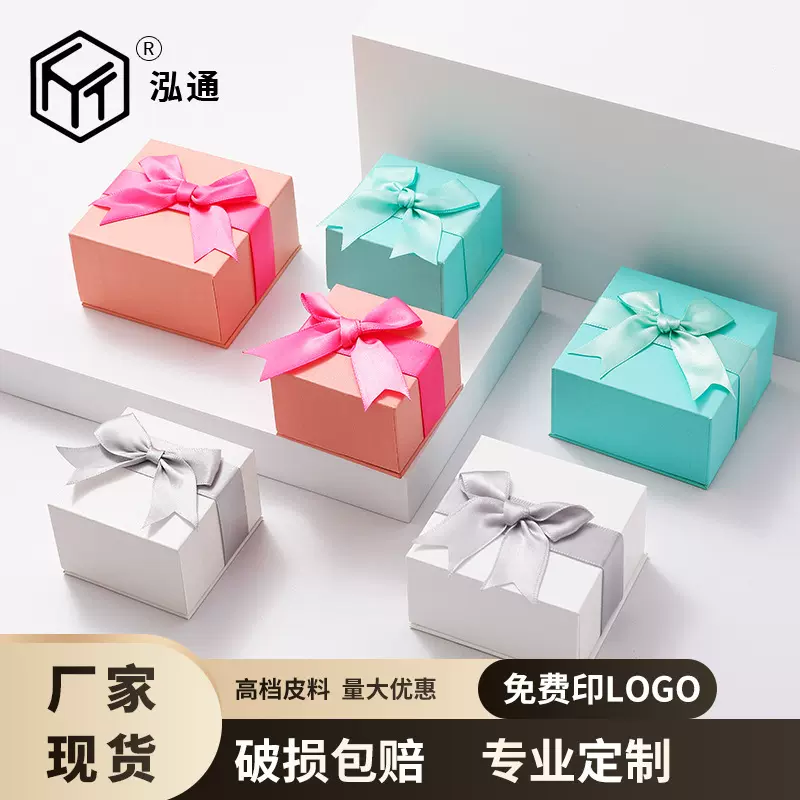 现货蝴蝶结首饰盒珠宝盒礼品盒天地盖戒指盒饰品盒首饰包装盒批发