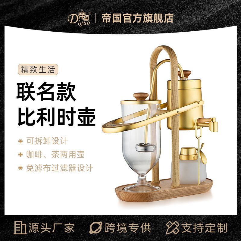 New Belgian pot alcohol lamp siphon coffee pot Semi-Automatic Coffee Machine Empire/adolph joint model New Belgian pot alcohol lamp siphon coffee pot Semi-Automatic Coffee Machine Empire/adolph joint model