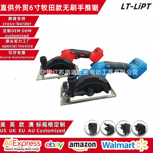 Direct Supply 6inch Brushless One-Hand Saw High-Power Portable Saw Rechargeable Electric Circular Saw Lithium Battery Makita Milwaukee Dewalt Model