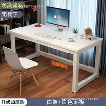 家具书桌闲鱼官淘宝咸鱼电脑桌旧货二手市场学习桌子网站包邮