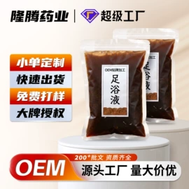 保健护具;膏药贴（械字号）;其他口腔护理