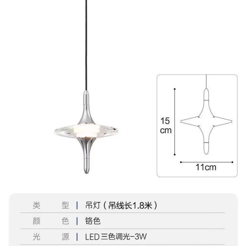 爆款星星水晶吊灯法式轻奢高级氛围感床头星星吊灯透明线三色变光|undefined