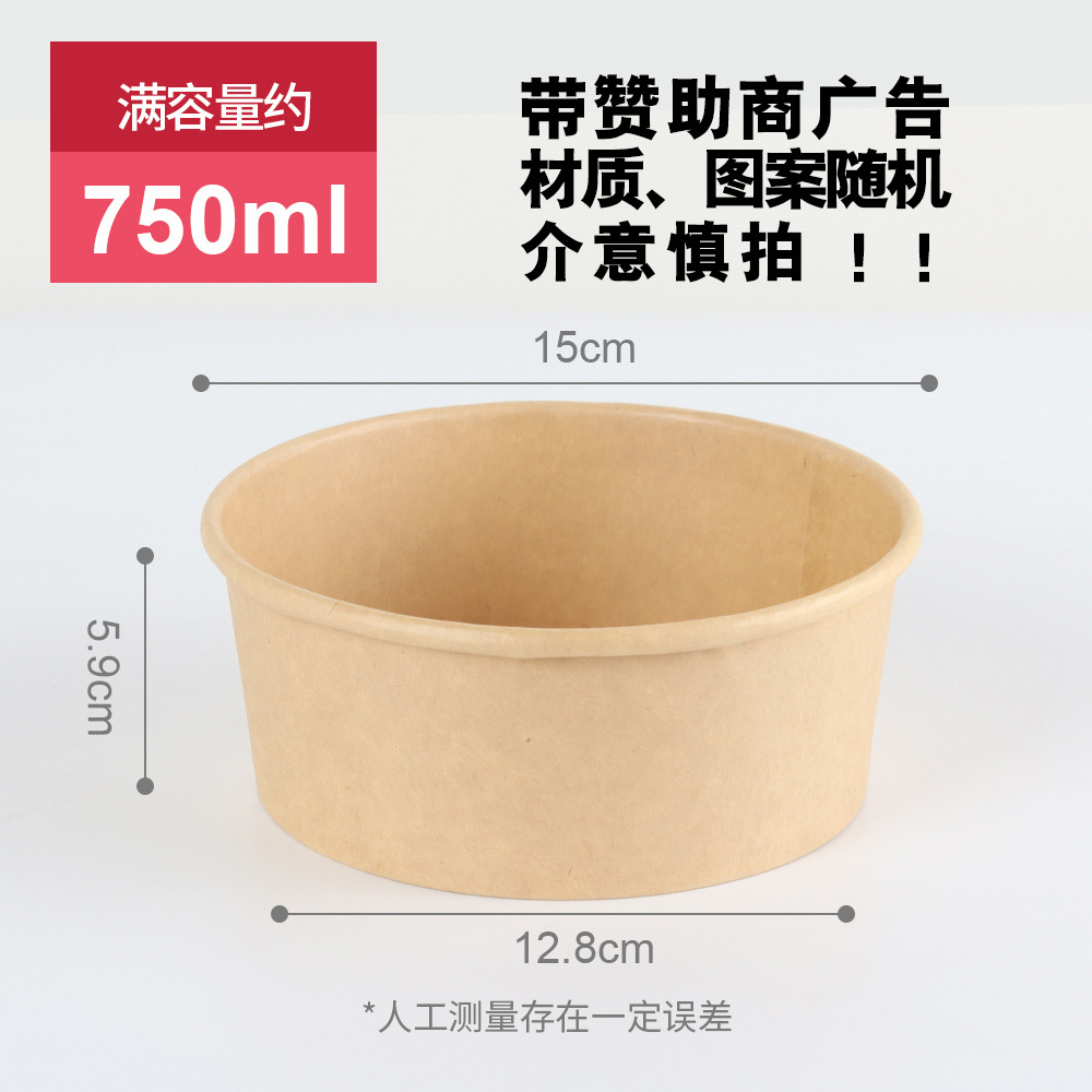 Cola de mercancías 750ml 70 sin tapa