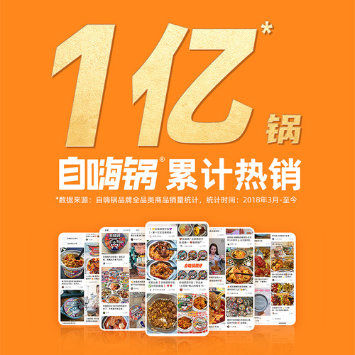 Self-heating rice cooker, hot pot rice, instant dinner, night snack, ready-to-eat, lazy person's self-heating pot, convenient quick meal, bulk wholesale