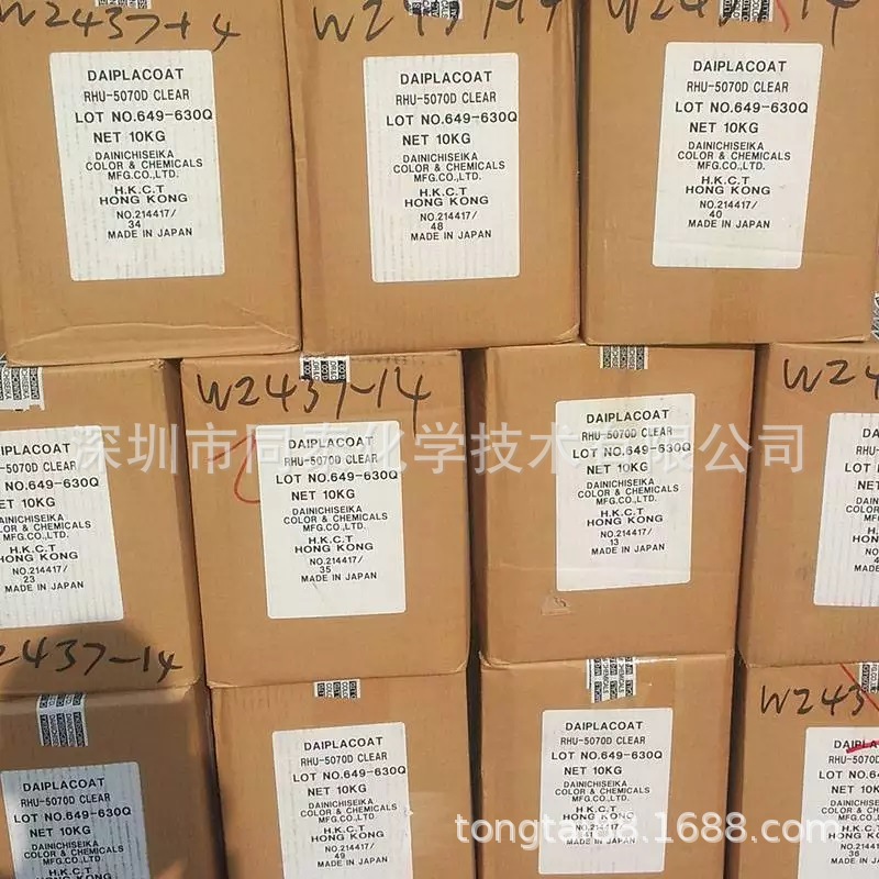 供应 大日精化Dainichiseika DAIPLACOAT RHU-5070D CLEAR