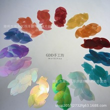 【30*12mm目片哑光彩系列】PET马眼亮片 手缝片服装 包包刺绣饰品