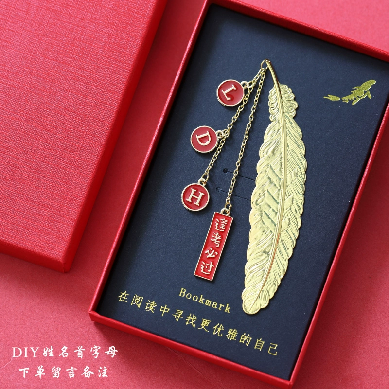 DIY имя должно пройти вступительный экзамен в среднюю школу