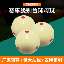 ��Ʒ�|��ȩ��֬ɢ�u�t�cĸ��Ӗ������ڰ�/��ʽ̨����������Ʒ