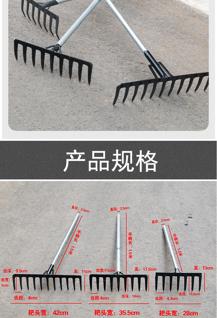 农用钢管耙子九齿钉耙平地铁翻钢制松土草厂家铁耙多齿耙农具工厂-阿里巴巴