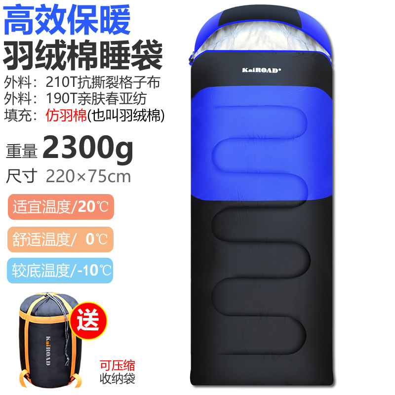 저렴한 다운 코튼 2300g 블루