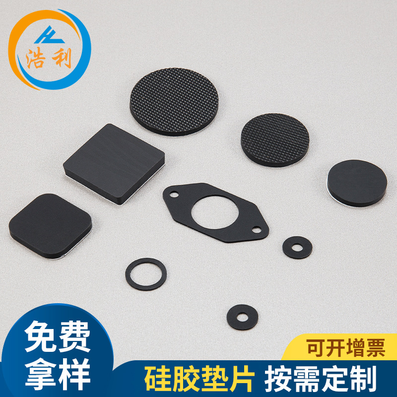Transparent silicone non-slip pad