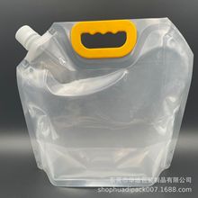 無印刷手提五常大米包裝袋 五谷雜糧透明塑料吸嘴袋 壓縮方磚袋