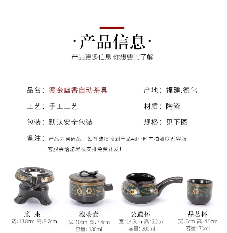 鎏金幽香-泡茶器尺寸图.jpg