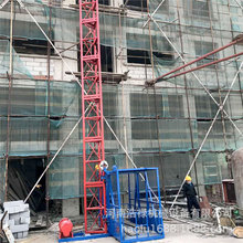 建築工程單籠物料提升機 ss1t型一柱一籠升降機 工地單吊籃升降機
