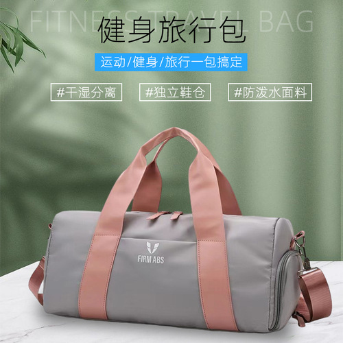  Large Capacity Fashion Travel Bag, Wet and Dry Separation Yoga Fitness Bag, Independent Shoe Compartment, Single Shoulder Crossbody Storage Bag