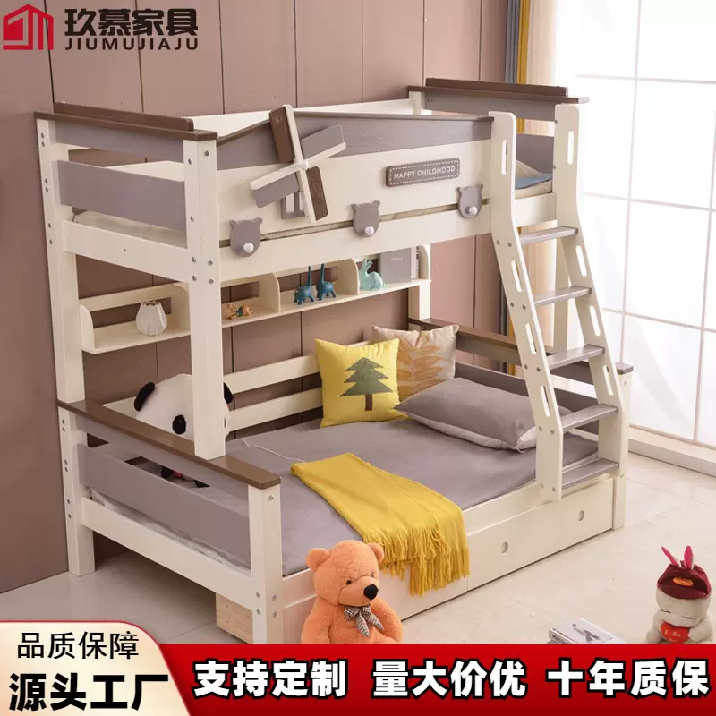 现代简约全实木高低床儿童上下床双层床多功能小户型上下铺子母床