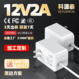 电源适配器;手机充电器