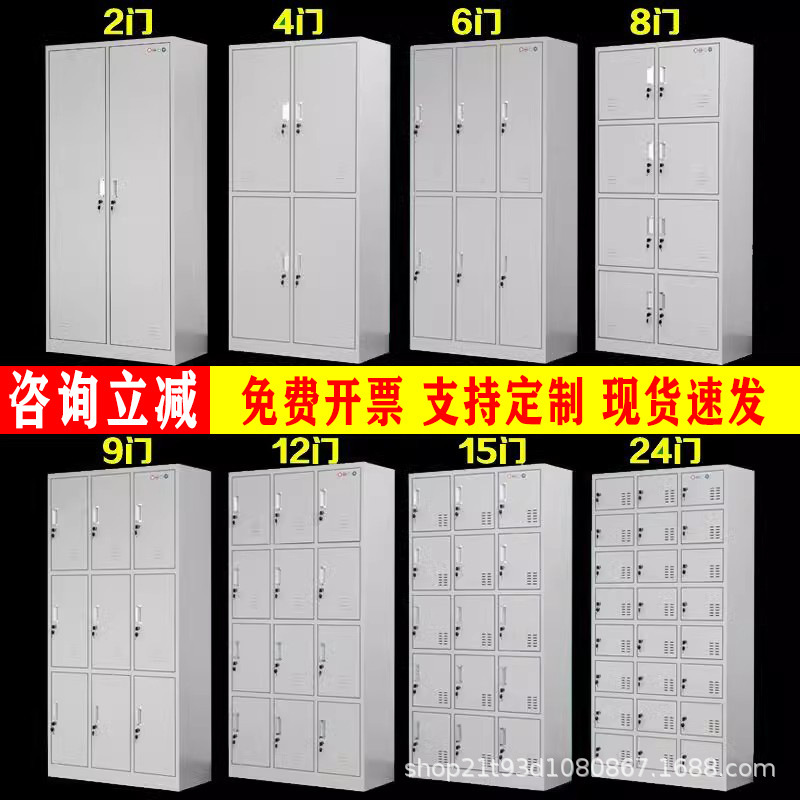 Stainless Steel Cabinet Locker Western Medicine Cabinet Iron Cabinet Locker Office Cabinet File Cabinet Multi-door Cabinet Employee Cabinet
