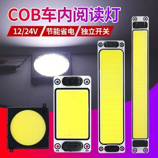 ܇�d�{�����x��COB܇�ȟ�12V24V���܇픟���؛܇LED�҃ȟ�܇��