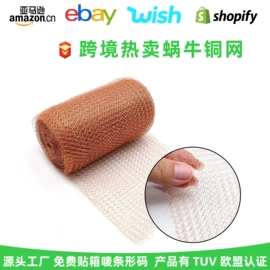 滤网;除沫器;填料