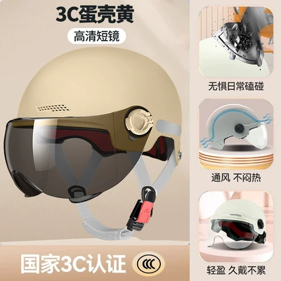 Motosiklet kaskı (dəbilqə) — All-Season Universal Motorcycle Safety Helmet - eggshell-yellow-sunscreen-short-glasses-upgraded-hardness-and-reinforced
