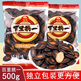 ��|������һԒ÷ζ������500g�ڹ������e��ʳƷ�Թ���؛��؛ɢ�b